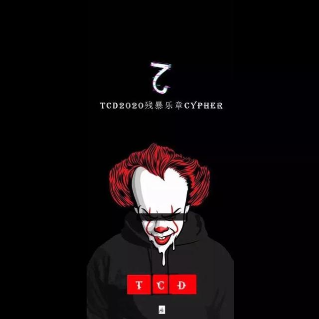 雾都说唱风格是什么，雾都是不是这季新说唱最被低估的选手