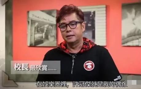 许冠杰支持张国荣还是谭咏麟，70岁许冠杰与68岁谭咏麟携手再办个唱