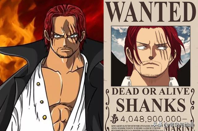 海贼王香克斯身份，洛克斯之子巴基—红发和巴基身份解析