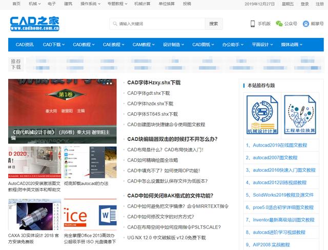 cad必学图纸，这21张CAD经典基础练习图