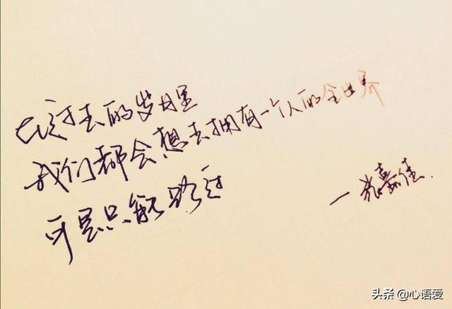 从你的全世界路过爱情结束与开始，岳云鹏与柳岩的经典爱情追逐