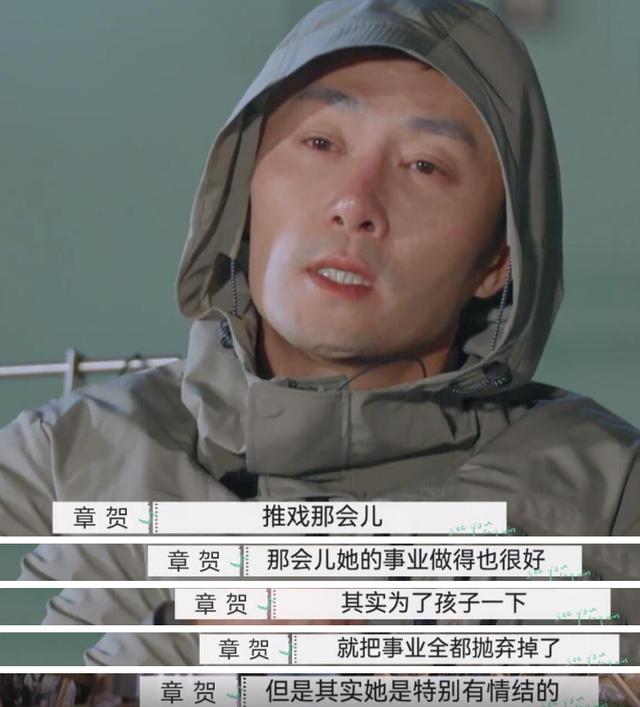 郭柯宇真的想复婚吗，影后低调离婚郭柯宇自曝婚内无爱