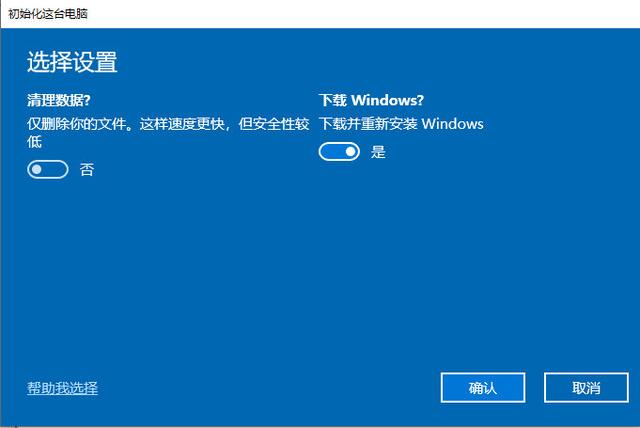 win10电脑重置怎么弄，在win10上使用这二种方法重置电脑