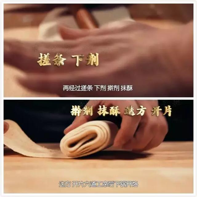 熏肉大饼的做法，熏肉大饼最正确的做法（风靡全国的熏肉大饼原来是这样做的）