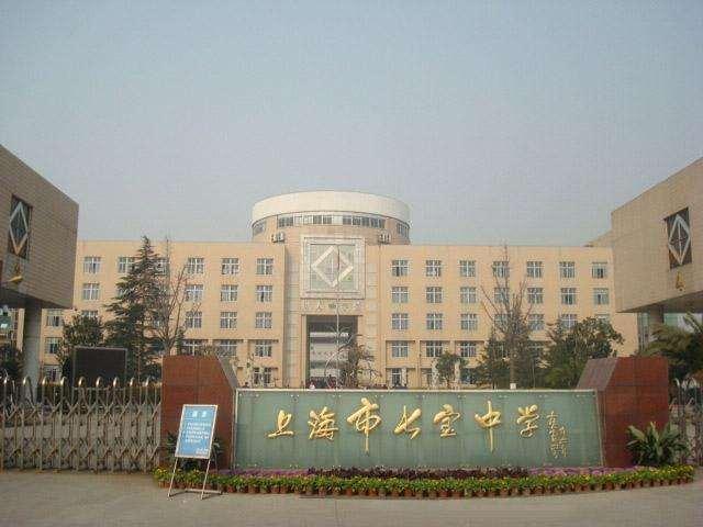 上海66所重点高中均分汇总，上海最好的五所