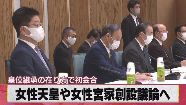 日本王室爱子公主迎来20岁成人礼，首次戴皇冠穿礼服裙亮相