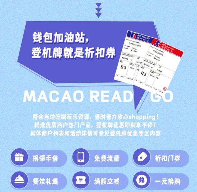 澳门攻略三天两晚，澳门旅游必备十大攻略