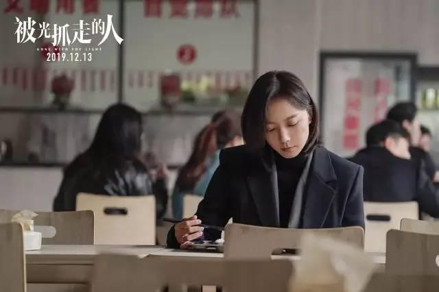 被光抓走的人结局人回来了吗，详解被光抓走的人的优劣点
