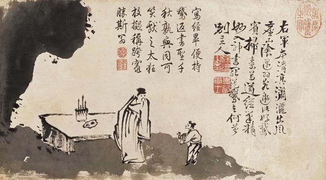 郑板桥各让三尺又何妨，郑板桥愿为青藤门下走狗