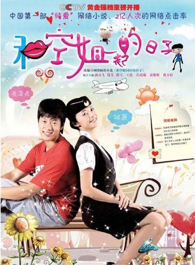 姚晨和凌潇肃谈了几年，姚晨凌潇肃昔日的