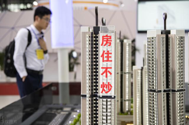 三年后的房价会涨还是会跌，明年房价会如何