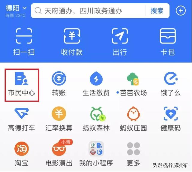 社会保险参保证明，网上如何打印社保参保证明（个人社保参保证明查询打印服务）