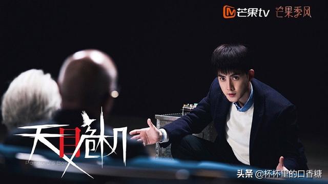 任嘉伦最新电视剧，任嘉伦新剧周生如故时间表