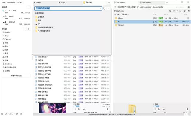 windows资源管理器，windows资源管理器的预览功能（生活实用技巧之）
