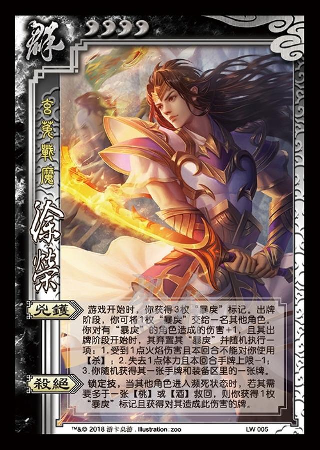 三国杀文和乱武，三国杀官方阵容怎么玩（这几位才是国战本势力领军人）