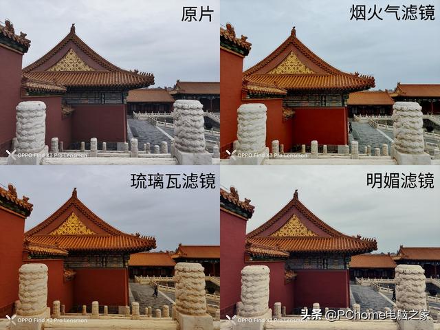 oppo findx3pro摄影师版最新发布，OPPOFindX3