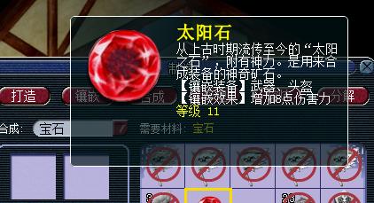 梦幻西游龙宫加点，梦幻西游龙宫初始加点