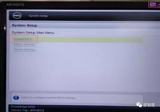 查看dell服务器阵列，服务器如何在UEFI