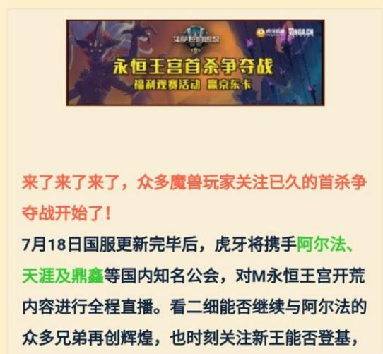 魔兽世界最新竞技场职业排名，3个“幻神级”职业