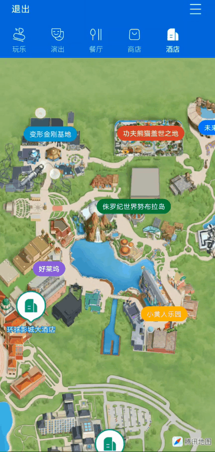 环球影城大酒店，环球影城北京都有什么玩的