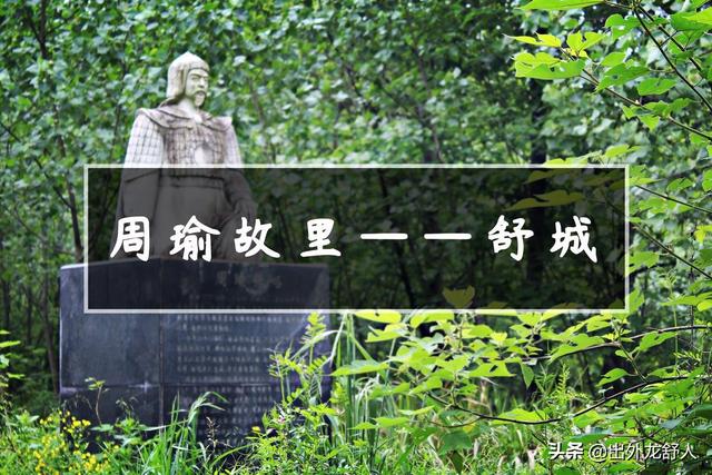 周瑜真实历史事迹，还有哪些战绩值得一提