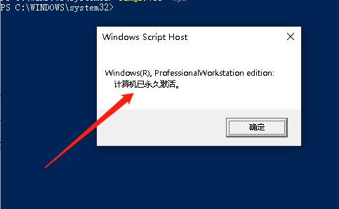 win10代码激活，Win10激活代码（激活windows系统）