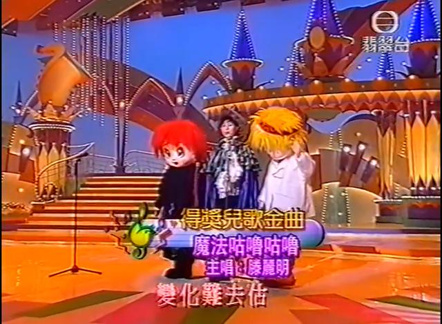 儿歌金曲颁奖典礼最后一届，致力打造新版《儿歌金曲颁奖典礼》