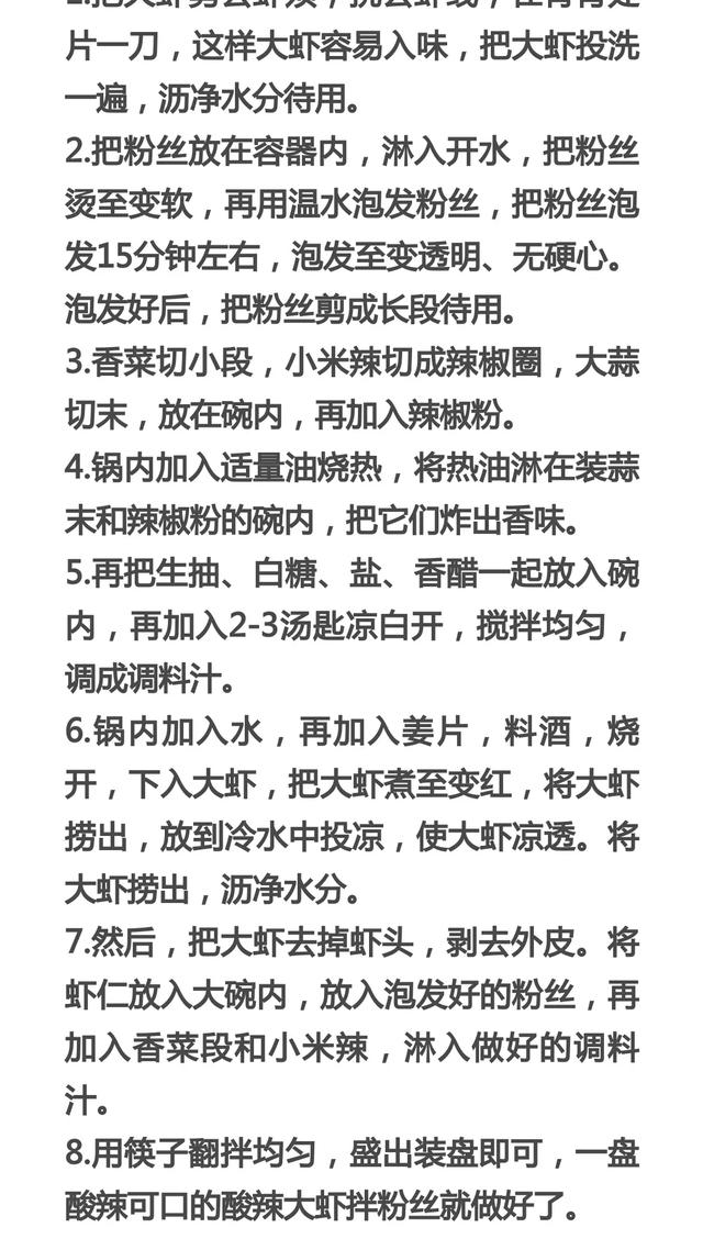 凉拌菜的做法大全，凉拌菜的做法大全家常凉菜（2021年夜饭教你10道凉拌菜的做法）