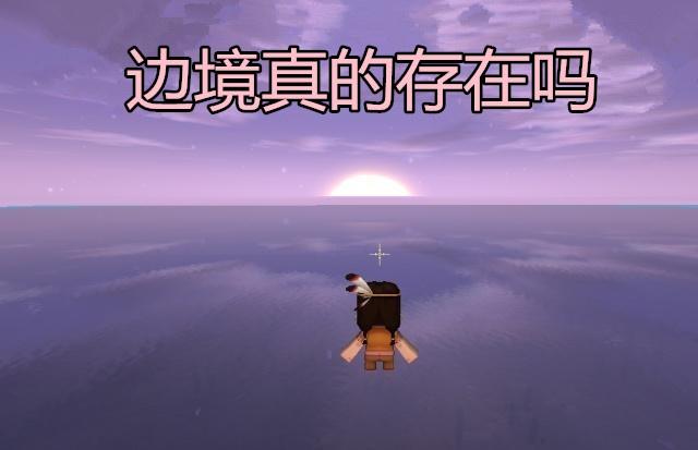 迷你世界的秘密，迷你世界的背后有什么秘密