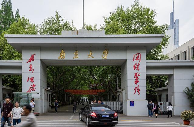 南京大学专业排名，南京大学2022年学科排名（最新全球大学学科排名出炉）