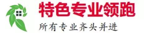 云浮市中等专业学校，云浮市中等职业技术学校专业目录（云浮市中等专业学校教材入选首批“十四五”职业教育国家规划教材）