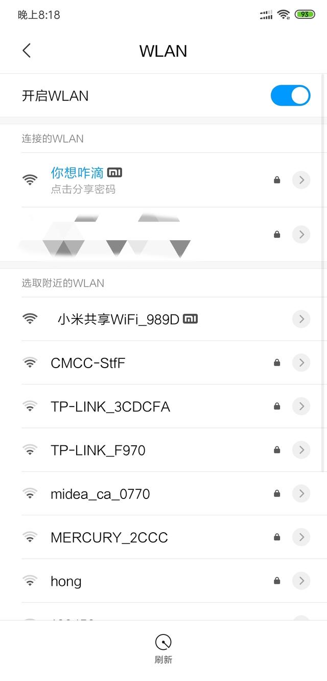 怎么分享wifi密码，wifi如何直接分享密码