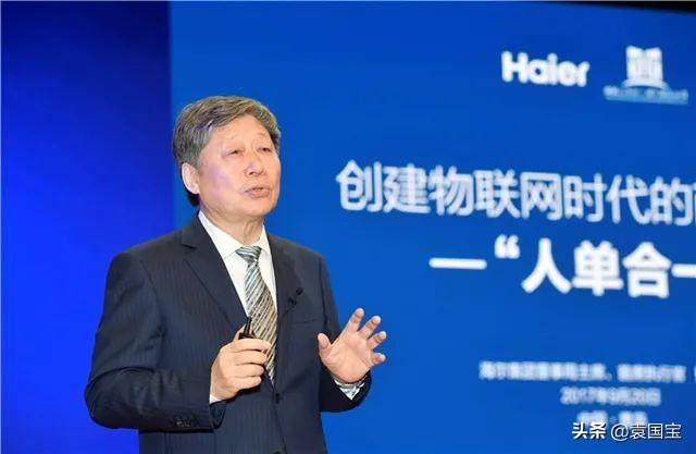 海尔张瑞敏关于价值的观点，海尔灯塔张瑞敏