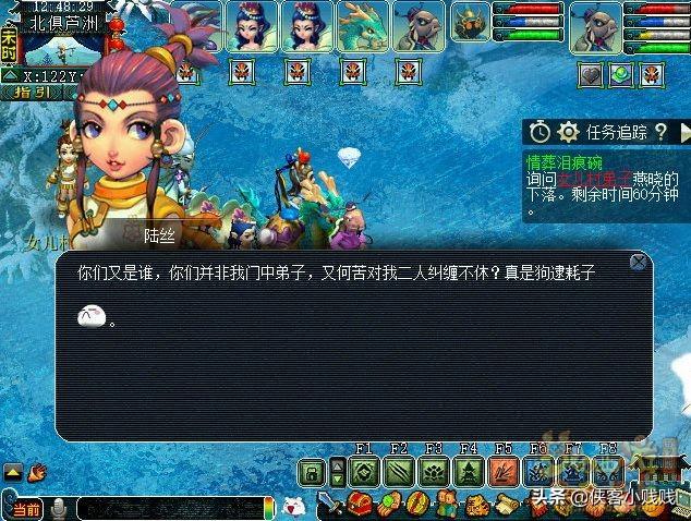 梦幻西游神器任务泪痕碗攻略，梦幻西游神器转
