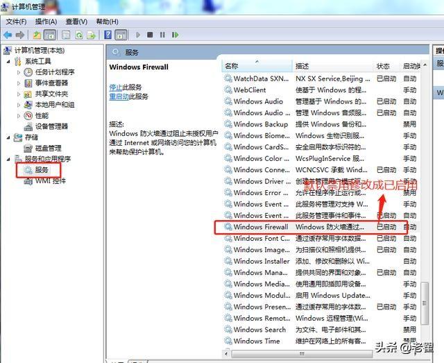win7网络打印机安装不了，解决win10系统无法安装打印机