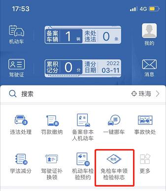车辆年审大概是什么时候，到底什么时候年检