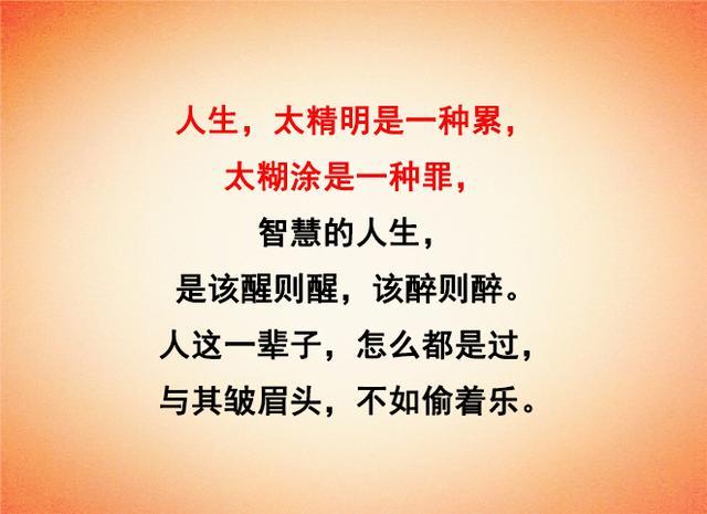 老油条10条职场识人术，职场老油条30年经验总结