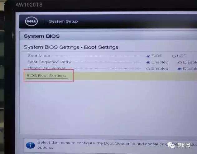 查看dell服务器阵列，服务器如何在UEFI