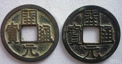 北宋的地方官制，从私营到官办北宋