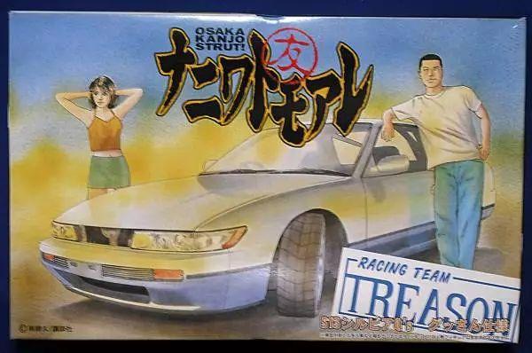 汽车漫画本田，日本漫画家勾勒出的汽车世界不只是头D与湾岸那么简单