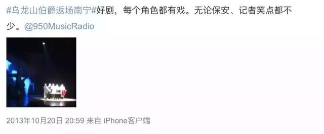 开心麻花乌龙山伯爵都是谁演，开心麻花戏王乌龙山伯爵多个城市热演中