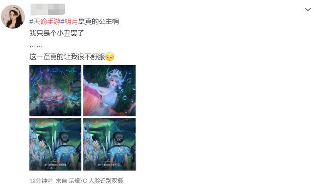 崩坏3兔女郎事件，崩坏三兔女郎事件内情（崩坏3兔女郎剧情翻车）