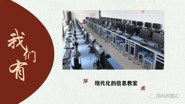 郑州枫杨外国语学校，郑州枫杨外国语学校独立办学（明年还有暗考的机会吗）