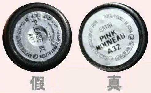 ysl口红真假鉴别1966，YSLMAC阿玛尼