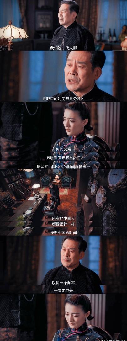 电视剧风声的故事简介，电视剧版《风声》李宁玉到底爱的是谁