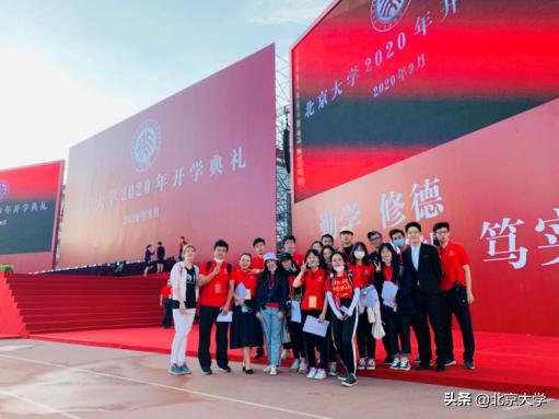 北京大学百年讲堂，走心暖场为你而来