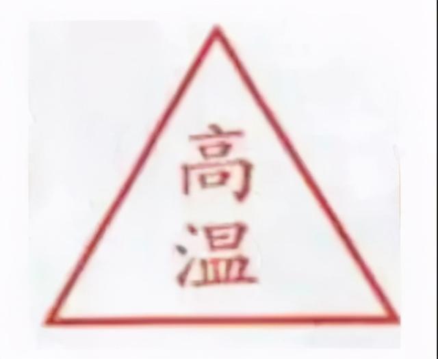 猪肉蓝色章是什么，猪肉上的红色蓝色印章代表什么意思啊（猪肉上的红色蓝色印章代表什么意思）