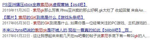 索尼半导体介绍，日本电子巨枭的另一面