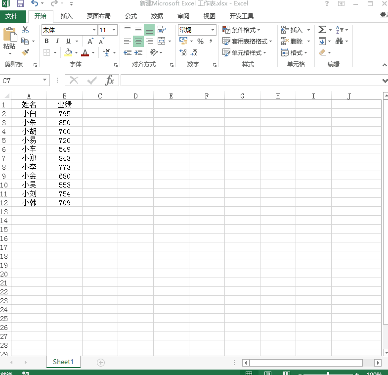 excel中f1f4f9功能键作用，史上最全Excel表格F1~F12