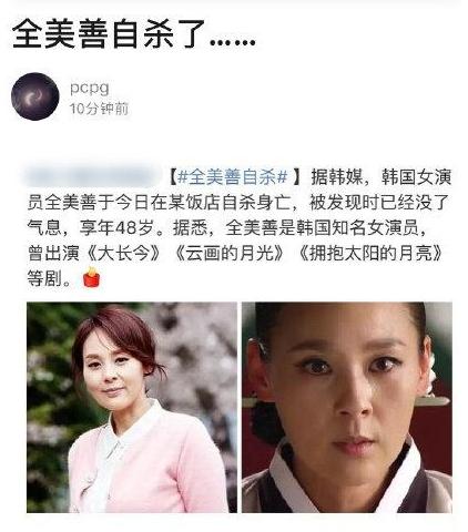请回答1988中年成宝拉扮演者轻生，请回答1988成年宝拉死亡原因